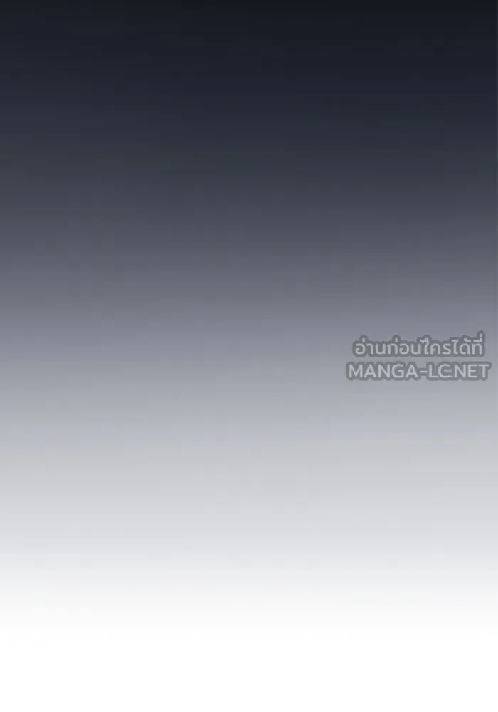 ผู้เล่นขั้นเทพแห่งหอคอยฝึกสอน ตอนที่ 190 รูปที่ 138