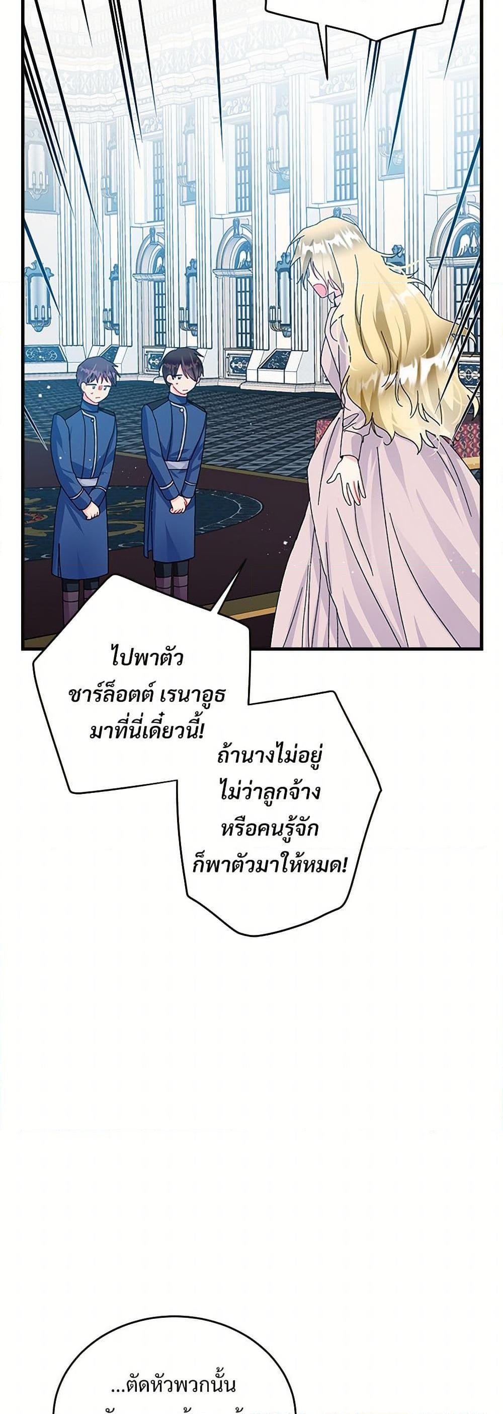 Manga-lc-com อ่านมังงะ อ่านการ์ตูน ออนไลน์ ฟรี The Lady’s Butler ตอนที่ 1 2 3 4 5 6 7 8 9 10 11 12 13 14 ฟรี ไม่มีโฆษณา Manga-lc - อ่าน มังงะ อ่าน การ์ตูน ออนไลน์ อ่านมังงะ ฟรี
