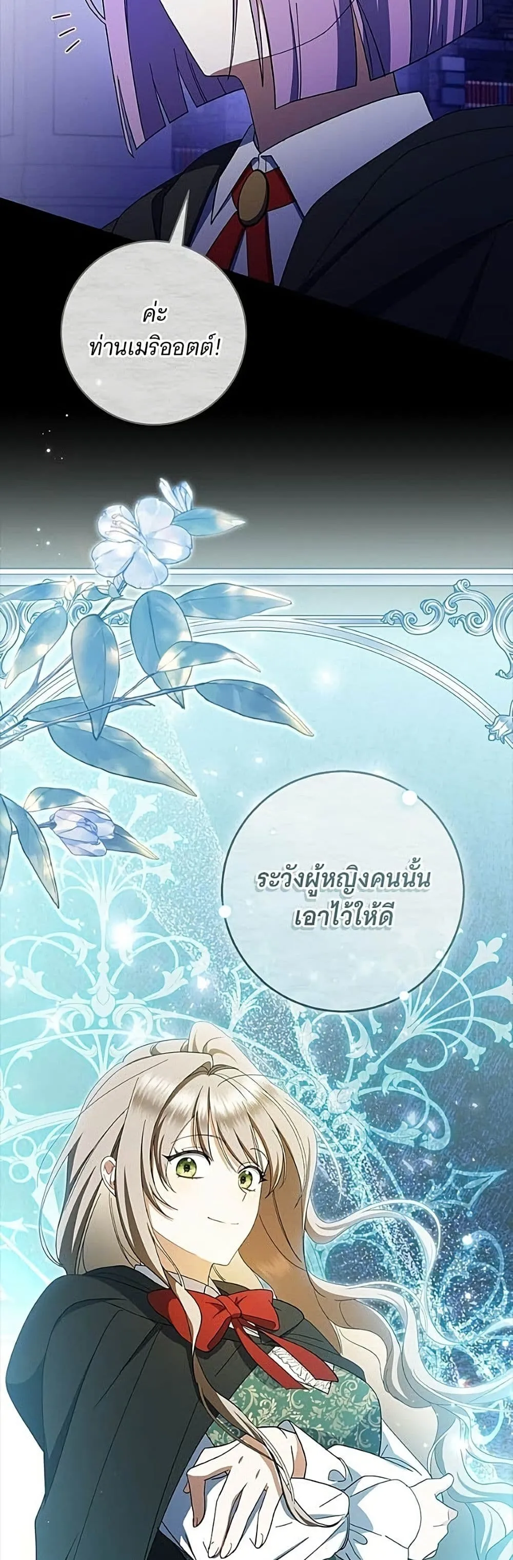 Manga-lc-com อ่านมังงะ อ่านการ์ตูน ออนไลน์ ฟรี All I Want is My Dream Home – โครงการมีสามีแถมฟรีบ้านในฝัน ตอนที่ 1 2 3 4 5 6 7 8 9 10 11 12 13 14 ฟรี ไม่มีโฆษณา Manga-lc - อ่าน มังงะ อ่าน การ์ตูน ออนไลน์ อ่านมังงะ ฟรี