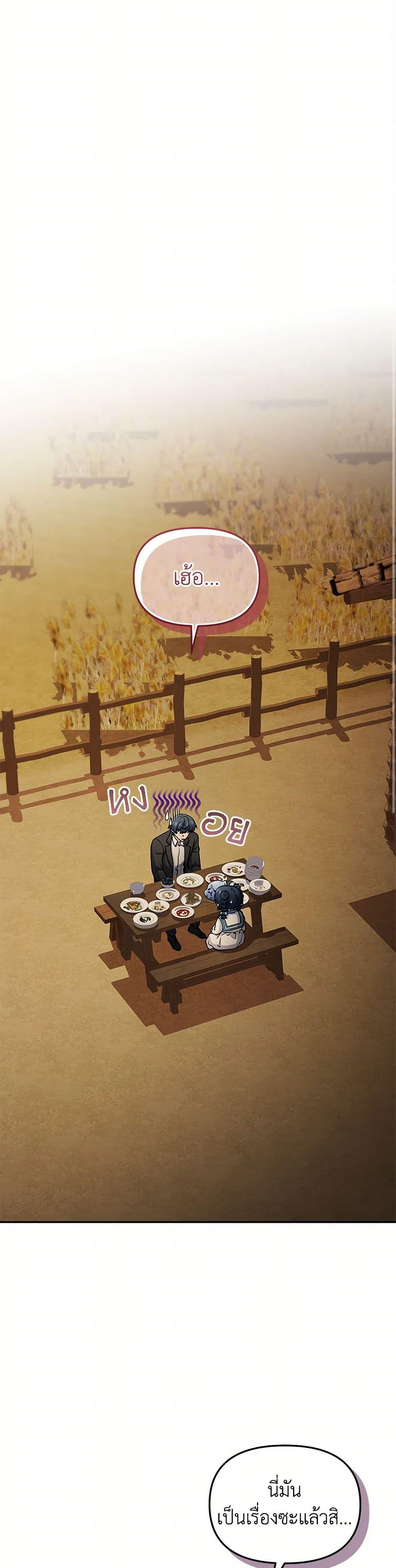 Manga-lc-com อ่านมังงะ อ่านการ์ตูน ออนไลน์ ฟรี Bizarre Restaurant ตอนที่ 1 2 3 4 5 6 7 8 9 10 11 12 13 14 ฟรี ไม่มีโฆษณา Manga-lc - อ่าน มังงะ อ่าน การ์ตูน ออนไลน์ อ่านมังงะ ฟรี