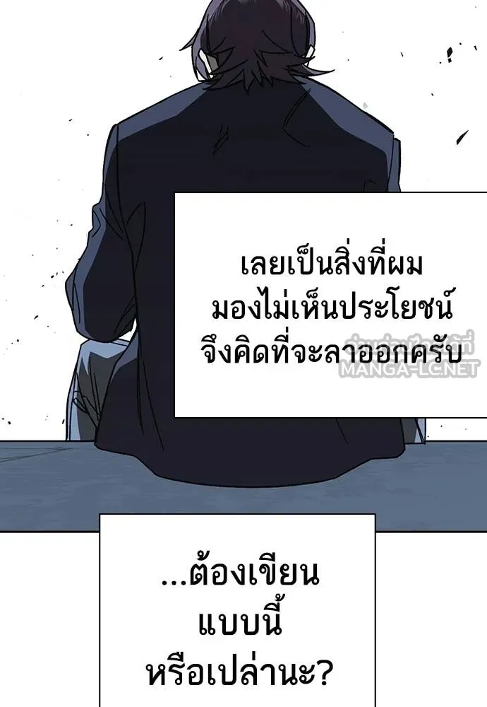 Study Group ตอนที่ 319 รูปที่ 67