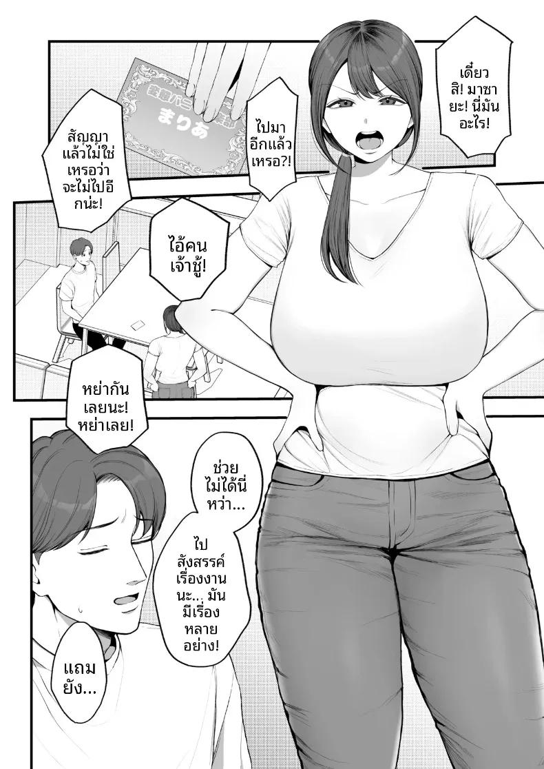 Doujin-Lc- อ่าน โดจิน มังฮวา เกาหลี ญี่ปุ่น จีน แปลไทย จนภรรยาที่ถูกนอกใจ กลายเป็นคนที่ล่อลวงผู้ชายซะเอง (Sakura Shiina) ตอนที่ 1 2 3 4 5 6 7 8 9 10 11 12 13 14 ฟรี ไม่มีโฆษณา อ่าน โดจิน Manhwa เกาหลี ญี่ปุ่น จีน เรามีครบ คัดมาให้เน้นๆ โดจิน 18+ รับประกันความฟินโดย  Doujin Lc