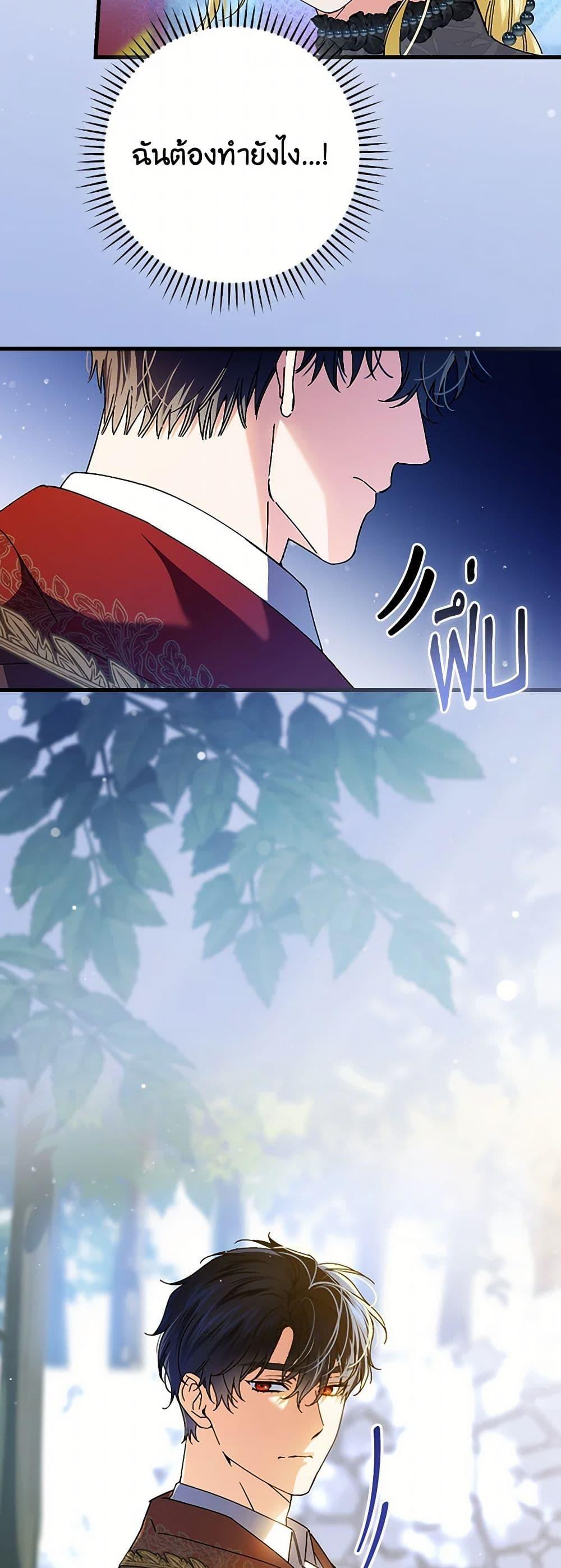 Manga-lc-com อ่านมังงะ อ่านการ์ตูน ออนไลน์ ฟรี The Perfect Plan for a Fairy-Tale Ending ตอนที่ 1 2 3 4 5 6 7 8 9 10 11 12 13 14 ฟรี ไม่มีโฆษณา Manga-lc - อ่าน มังงะ อ่าน การ์ตูน ออนไลน์ อ่านมังงะ ฟรี