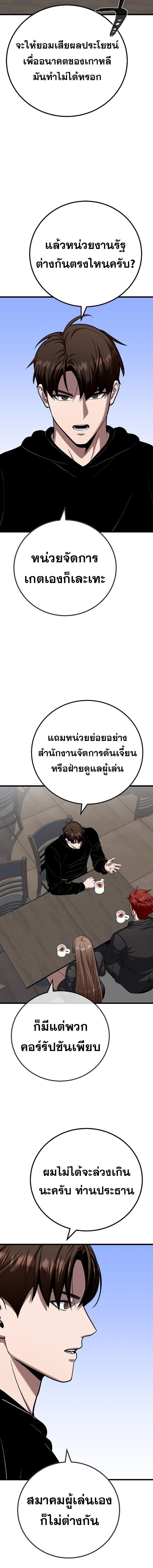 Manga-lc-com อ่านมังงะ อ่านการ์ตูน ออนไลน์ ฟรี Level 1 Player ตอนที่ 1 2 3 4 5 6 7 8 9 10 11 12 13 14 ฟรี ไม่มีโฆษณา Manga-lc - อ่าน มังงะ อ่าน การ์ตูน ออนไลน์ อ่านมังงะ ฟรี