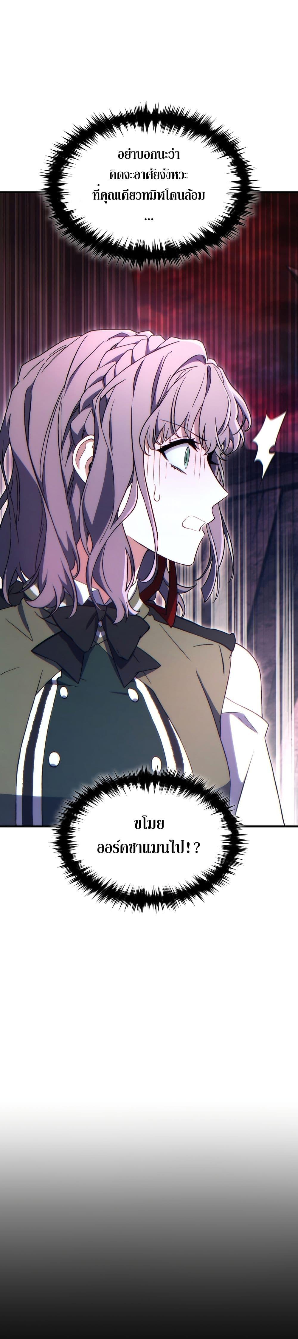 Manga-lc-com อ่านมังงะ อ่านการ์ตูน ออนไลน์ ฟรี The 100th Regression of the Max-Level Player ตอนที่ 1 2 3 4 5 6 7 8 9 10 11 12 13 14 ฟรี ไม่มีโฆษณา Manga-lc - อ่าน มังงะ อ่าน การ์ตูน ออนไลน์ อ่านมังงะ ฟรี