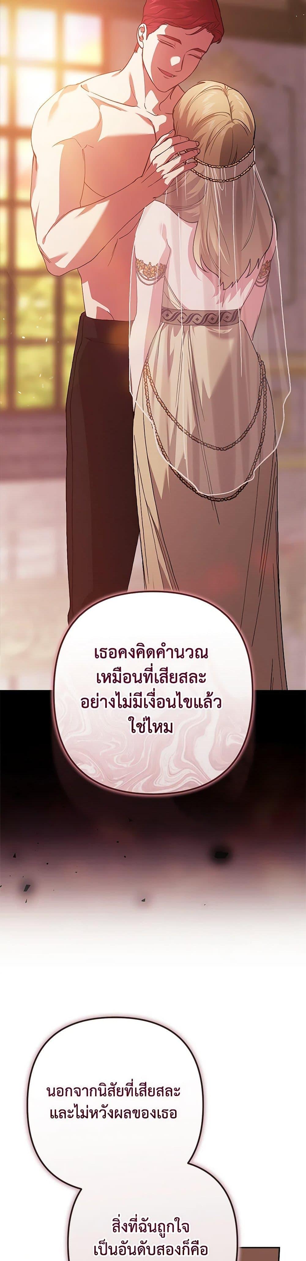 Manga-lc-com อ่านมังงะ อ่านการ์ตูน ออนไลน์ ฟรี The Broken Ring – This Marriage Will Fail Anyway ตอนที่ 1 2 3 4 5 6 7 8 9 10 11 12 13 14 ฟรี ไม่มีโฆษณา Manga-lc - อ่าน มังงะ อ่าน การ์ตูน ออนไลน์ อ่านมังงะ ฟรี