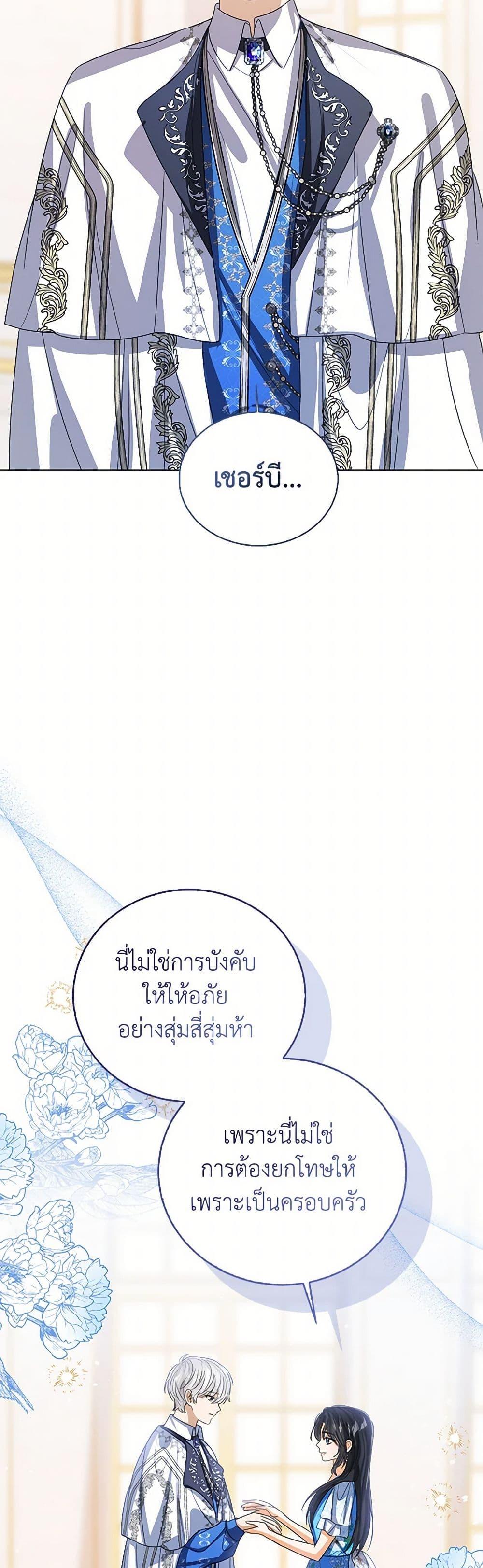 Manga-lc-com อ่านมังงะ อ่านการ์ตูน ออนไลน์ ฟรี Baby Princess Through the Status Window ตอนที่ 1 2 3 4 5 6 7 8 9 10 11 12 13 14 ฟรี ไม่มีโฆษณา Manga-lc - อ่าน มังงะ อ่าน การ์ตูน ออนไลน์ อ่านมังงะ ฟรี