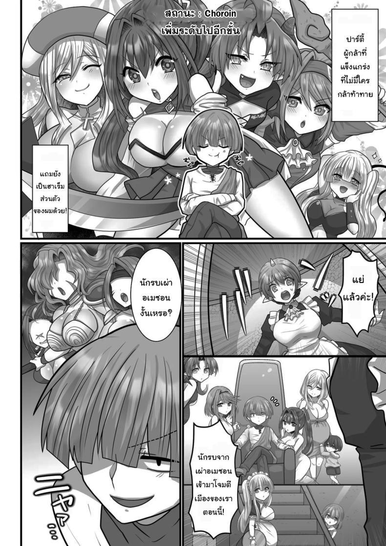 Doujin-Lc- อ่าน โดจิน มังฮวา เกาหลี ญี่ปุ่น จีน แปลไทย ชีวิตฮาเร็มในต่างโลกของคนไม่มีคลาส The Reincarnated Jobless’ Harem Life In Another World ตอนที่ 1 2 3 4 5 6 7 8 9 10 11 12 13 14 ฟรี ไม่มีโฆษณา อ่าน โดจิน Manhwa เกาหลี ญี่ปุ่น จีน เรามีครบ คัดมาให้เน้นๆ โดจิน 18+ รับประกันความฟินโดย  Doujin Lc
