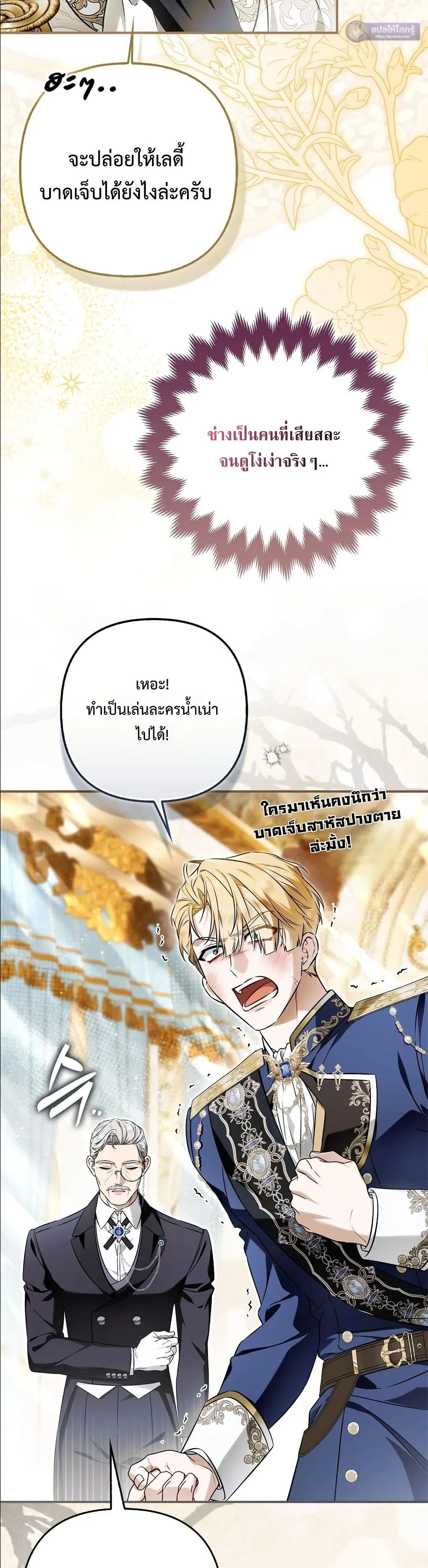 Manga-lc-com อ่านมังงะ อ่านการ์ตูน ออนไลน์ ฟรี The Baddest Villainess Is Back ตอนที่ 1 2 3 4 5 6 7 8 9 10 11 12 13 14 ฟรี ไม่มีโฆษณา Manga-lc - อ่าน มังงะ อ่าน การ์ตูน ออนไลน์ อ่านมังงะ ฟรี