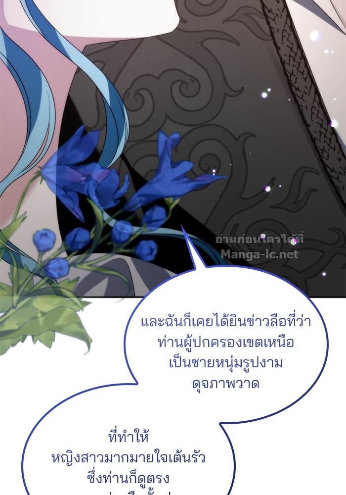 Doujin-Lc- อ่าน โดจิน มังฮวา เกาหลี ญี่ปุ่น จีน แปลไทย สตรีไร้รักแห่งตระกูลสูงศักดิ์ ตอนที่ 1 2 3 4 5 6 7 8 9 10 11 12 13 14 ฟรี ไม่มีโฆษณา อ่าน โดจิน Manhwa เกาหลี ญี่ปุ่น จีน เรามีครบ คัดมาให้เน้นๆ โดจิน 18+ รับประกันความฟินโดย Doujin Lc