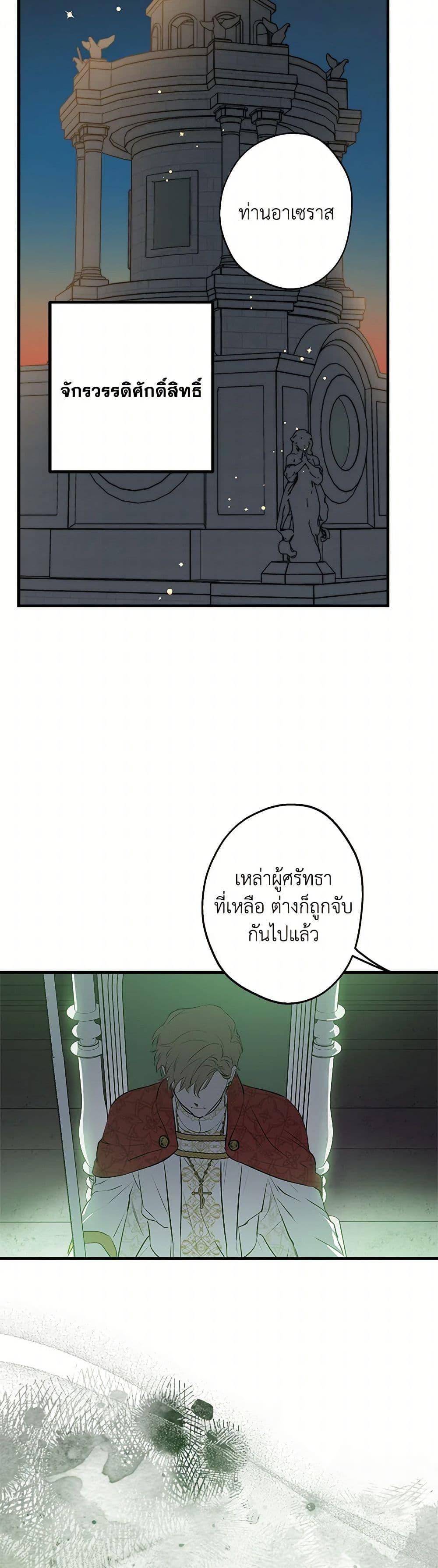 Manga-lc-com อ่านมังงะ อ่านการ์ตูน ออนไลน์ ฟรี The Strongest Characters in the World are Obsessed With Me ตอนที่ 1 2 3 4 5 6 7 8 9 10 11 12 13 14 ฟรี ไม่มีโฆษณา Manga-lc - อ่าน มังงะ อ่าน การ์ตูน ออนไลน์ อ่านมังงะ ฟรี