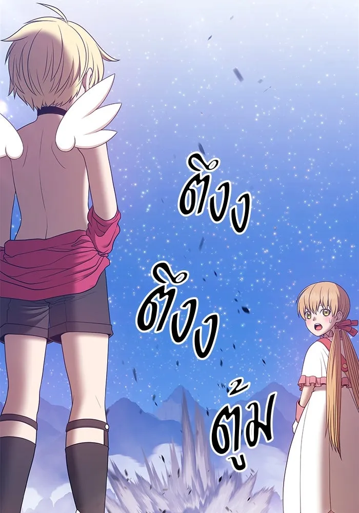 +99 ท่อนไม้พร้อมบวก ตอนที่ 69 รูปที่ 296