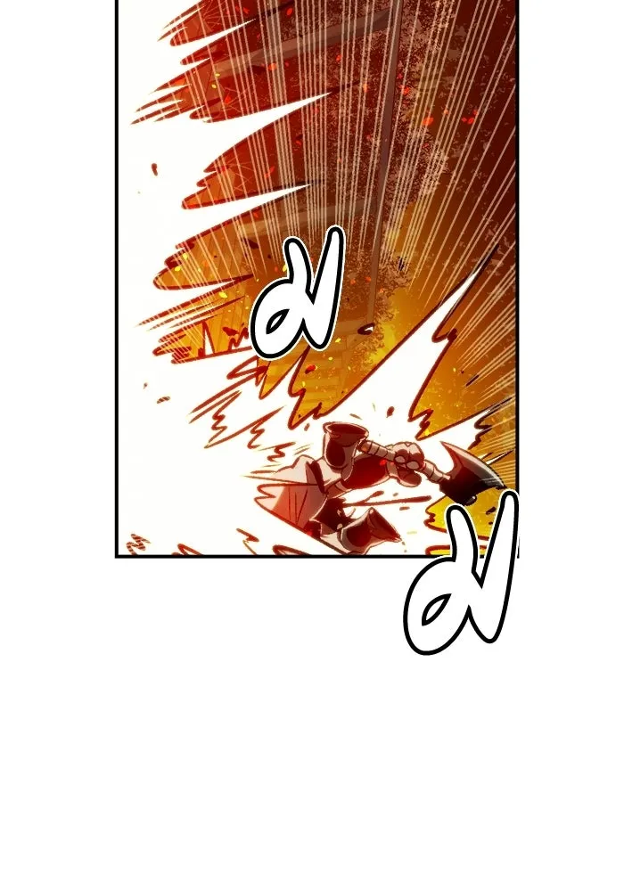 The Lone Necromancer ตอนที่ 8 รูปที่ 28