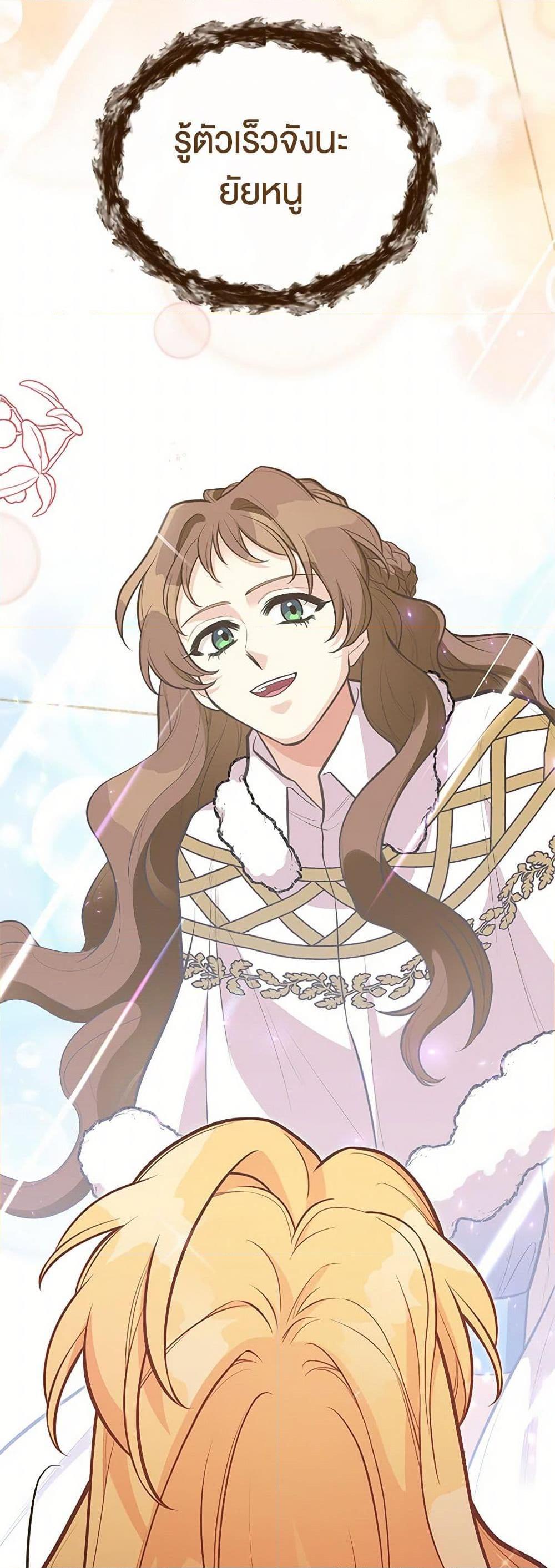 Manga-lc-com อ่านมังงะ อ่านการ์ตูน ออนไลน์ ฟรี My Sister Picked up the Male Lead ตอนที่ 1 2 3 4 5 6 7 8 9 10 11 12 13 14 ฟรี ไม่มีโฆษณา Manga-lc - อ่าน มังงะ อ่าน การ์ตูน ออนไลน์ อ่านมังงะ ฟรี