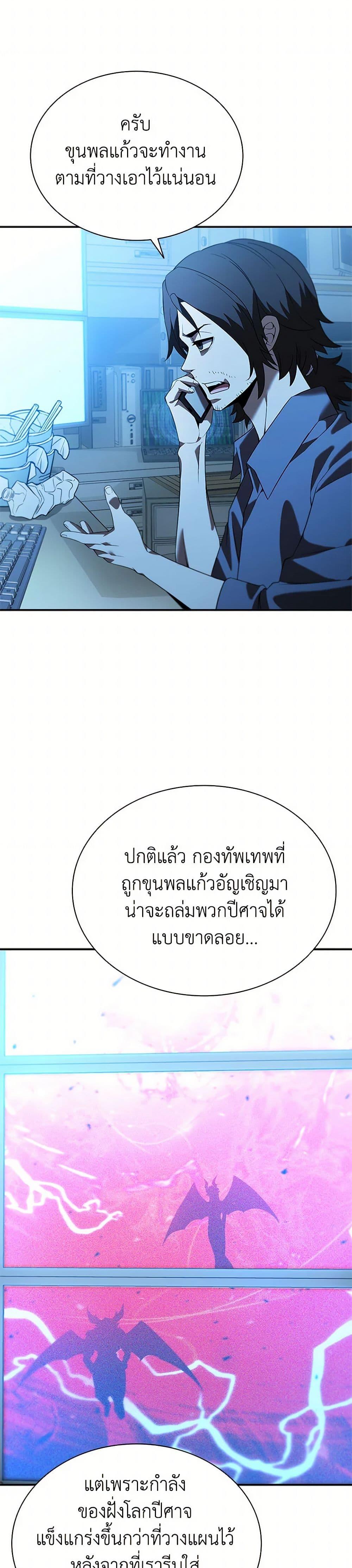 Manga-lc-com อ่านมังงะ อ่านการ์ตูน ออนไลน์ ฟรี Taming Master ตอนที่ 1 2 3 4 5 6 7 8 9 10 11 12 13 14 ฟรี ไม่มีโฆษณา Manga-lc - อ่าน มังงะ อ่าน การ์ตูน ออนไลน์ อ่านมังงะ ฟรี
