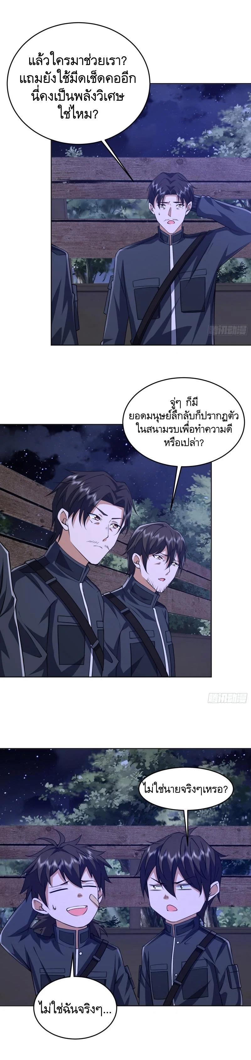 Manga-lc-com อ่านมังงะ อ่านการ์ตูน ออนไลน์ ฟรี The First Order ตอนที่ 1 2 3 4 5 6 7 8 9 10 11 12 13 14 ฟรี ไม่มีโฆษณา Manga-lc - อ่าน มังงะ อ่าน การ์ตูน ออนไลน์ อ่านมังงะ ฟรี