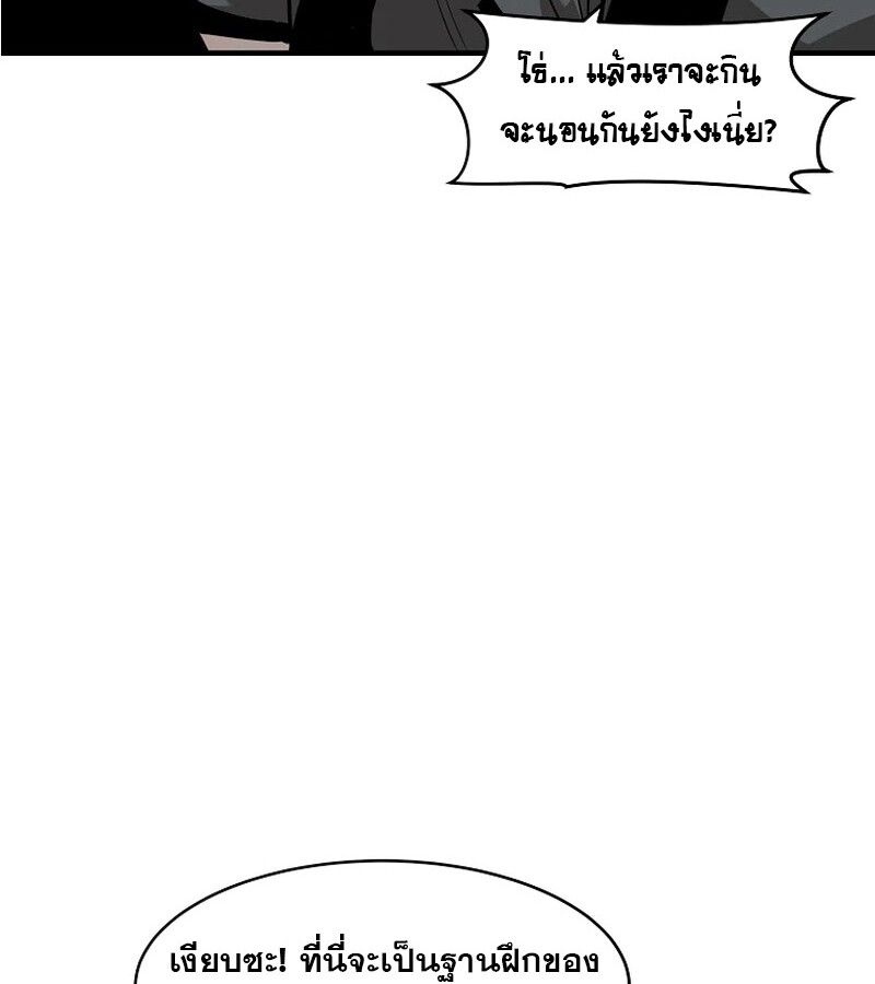 Manga-lc-com อ่านมังงะ อ่านการ์ตูน ออนไลน์ ฟรี The Best Martial Arts Instructor In The World ตอนที่ 1 2 3 4 5 6 7 8 9 10 11 12 13 14 ฟรี ไม่มีโฆษณา Manga-lc - อ่าน มังงะ อ่าน การ์ตูน ออนไลน์ อ่านมังงะ ฟรี