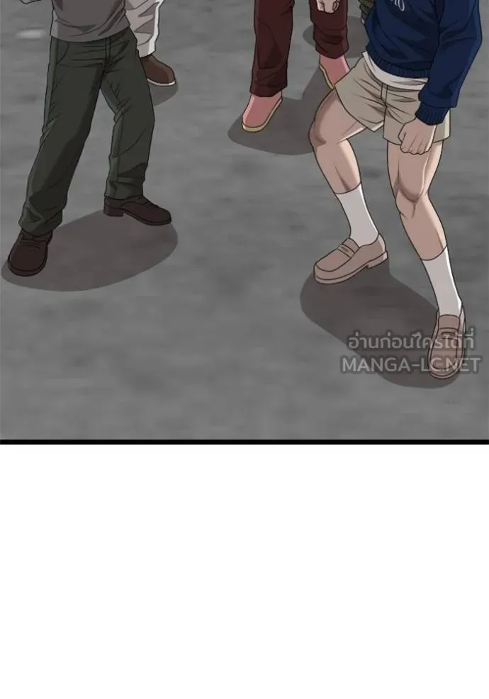 bad guy ตอนที่ 224 รูปที่ 57