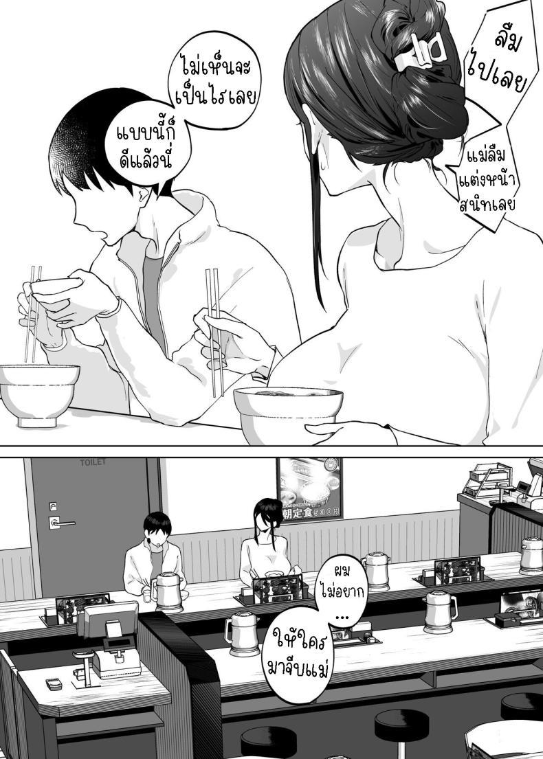 Doujin-Lc- อ่าน โดจิน มังฮวา เกาหลี ญี่ปุ่น จีน แปลไทย แม่ผมสวยที่สุด[Karashina En] Kaa-san, Tsukiatte ตอนที่ 1 2 3 4 5 6 7 8 9 10 11 12 13 14 ฟรี ไม่มีโฆษณา อ่าน โดจิน Manhwa เกาหลี ญี่ปุ่น จีน เรามีครบ คัดมาให้เน้นๆ โดจิน 18+ รับประกันความฟินโดย  Doujin Lc
