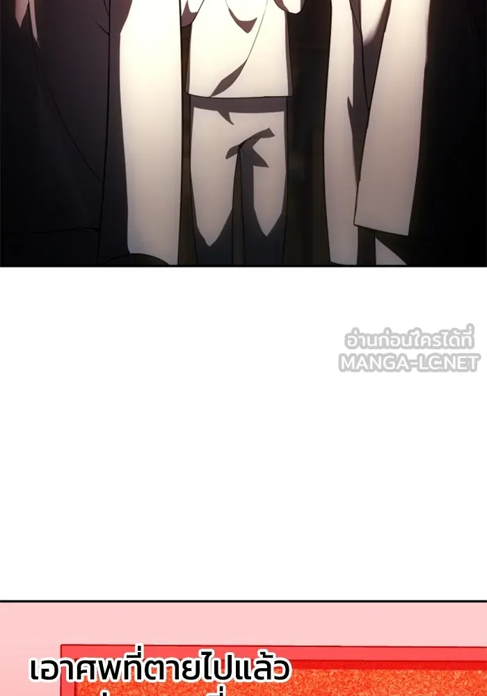 อดีตบอสหอคอย ตอนที่ 29 รูปที่ 39
