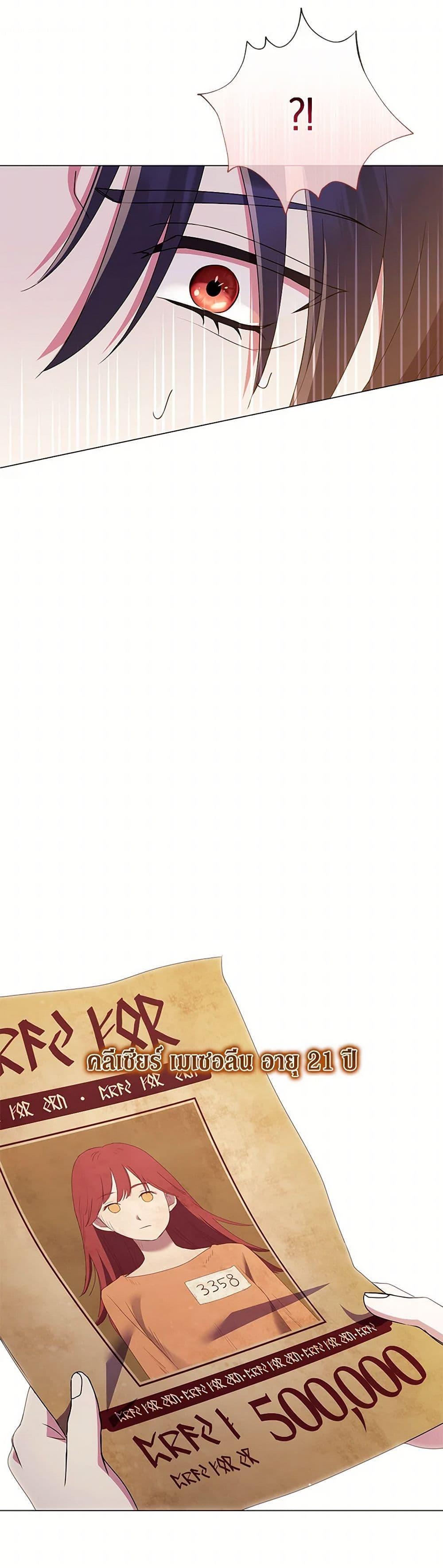 Manga-lc-com อ่านมังงะ อ่านการ์ตูน ออนไลน์ ฟรี Divorcing the Emperor ตอนที่ 1 2 3 4 5 6 7 8 9 10 11 12 13 14 ฟรี ไม่มีโฆษณา Manga-lc - อ่าน มังงะ อ่าน การ์ตูน ออนไลน์ อ่านมังงะ ฟรี