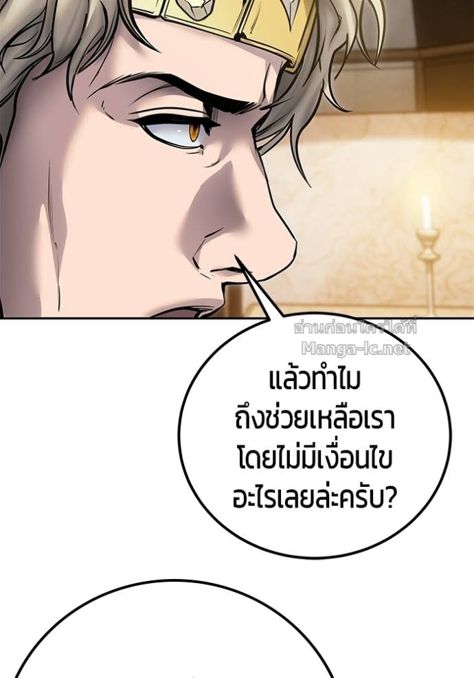 Doujin-Lc- อ่าน โดจิน มังฮวา เกาหลี ญี่ปุ่น จีน แปลไทย แกร่งเกินผู้กล้า แต่ซ่าไม่ได้ ตอนที่ 1 2 3 4 5 6 7 8 9 10 11 12 13 14 ฟรี ไม่มีโฆษณา อ่าน โดจิน Manhwa เกาหลี ญี่ปุ่น จีน เรามีครบ คัดมาให้เน้นๆ โดจิน 18+ รับประกันความฟินโดย Doujin Lc