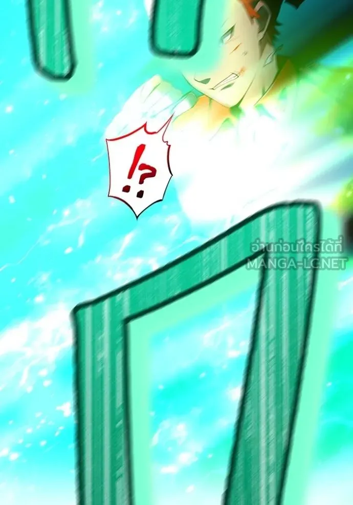 ฮันเตอร์สกิลโกง ตอนที่ 25 รูปที่ 62