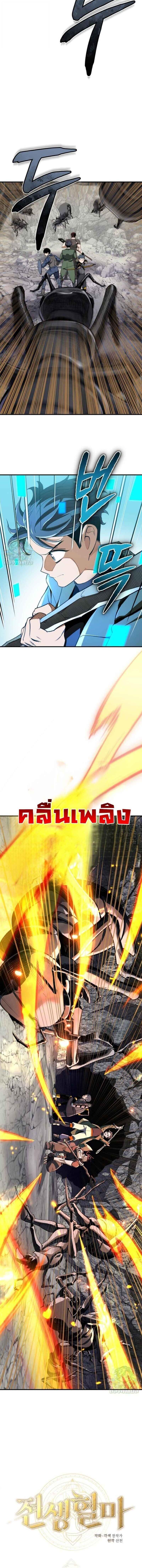 Manga-lc-com อ่านมังงะ อ่านการ์ตูน ออนไลน์ ฟรี Error establishing a Redis connection ตอนที่ 1 2 3 4 5 6 7 8 9 10 11 12 13 14 ฟรี ไม่มีโฆษณา Manga-lc - อ่าน มังงะ อ่าน การ์ตูน ออนไลน์ อ่านมังงะ ฟรี