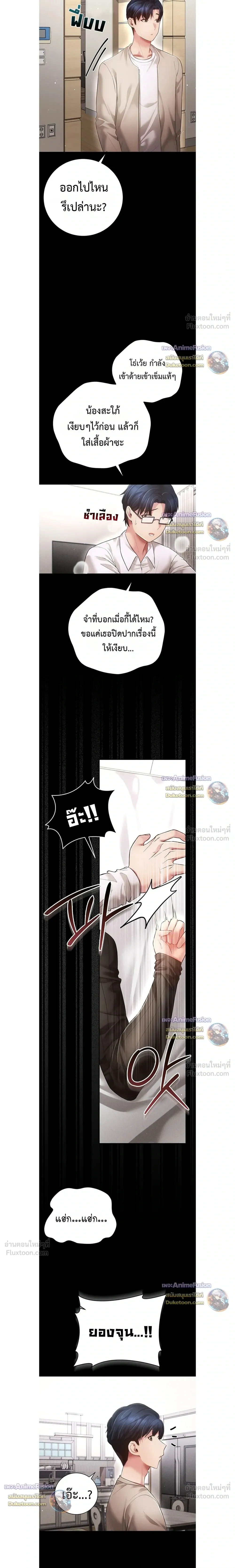 Doujin-Lc- อ่าน โดจิน มังฮวา เกาหลี ญี่ปุ่น จีน แปลไทย Perverted Pure Love สัมผัสลับ รักต้องห้าม ตอนที่ 1 2 3 4 5 6 7 8 9 10 11 12 13 14 ฟรี ไม่มีโฆษณา อ่าน โดจิน Manhwa เกาหลี ญี่ปุ่น จีน เรามีครบ คัดมาให้เน้นๆ โดจิน 18+ รับประกันความฟินโดย  Doujin Lc