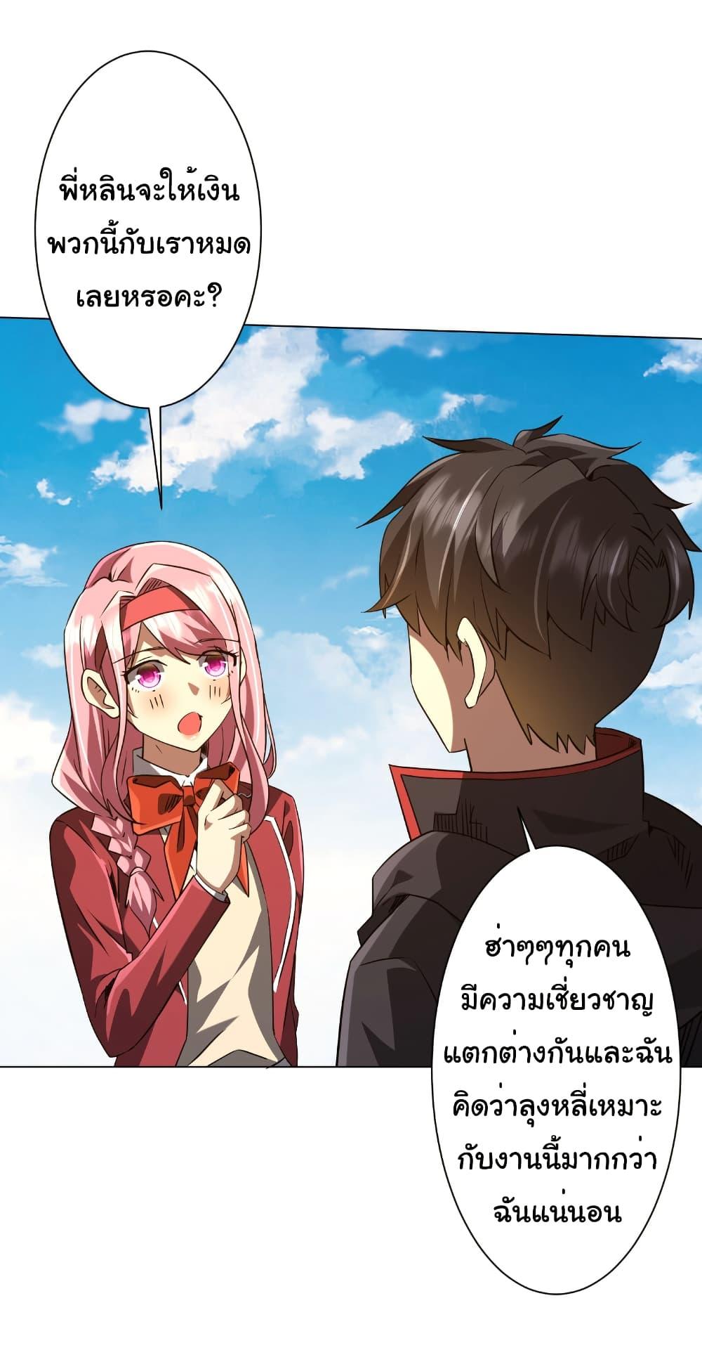 Manga-lc-com อ่านมังงะ อ่านการ์ตูน ออนไลน์ ฟรี Start with Trillions of Coins ตอนที่ 1 2 3 4 5 6 7 8 9 10 11 12 13 14 ฟรี ไม่มีโฆษณา Manga-lc - อ่าน มังงะ อ่าน การ์ตูน ออนไลน์ อ่านมังงะ ฟรี