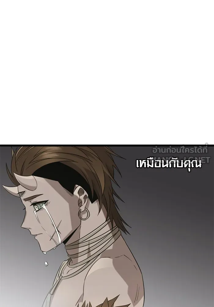 พลิกชะตาคว้าไอเทมระดับเทพ ตอนที่ 12 ดาบสองเล่ม รูปที่ 42