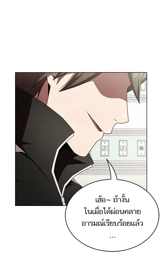 ผู้เล่นขั้นเทพแห่งหอคอยฝึกสอน ตอนที่ 134 รูปที่ 74
