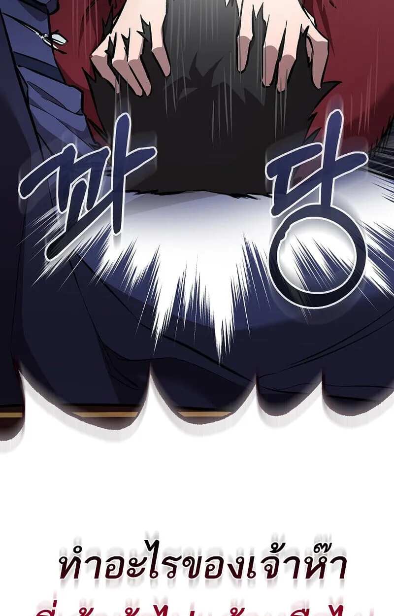 Childhood Friend of the Zenith สหายว_ยเยาว_ของข_าแข_งแกร_งท_ส_ดในใต_หล_า ตอนที่ ตอนที่ 76 รูปที่ 50