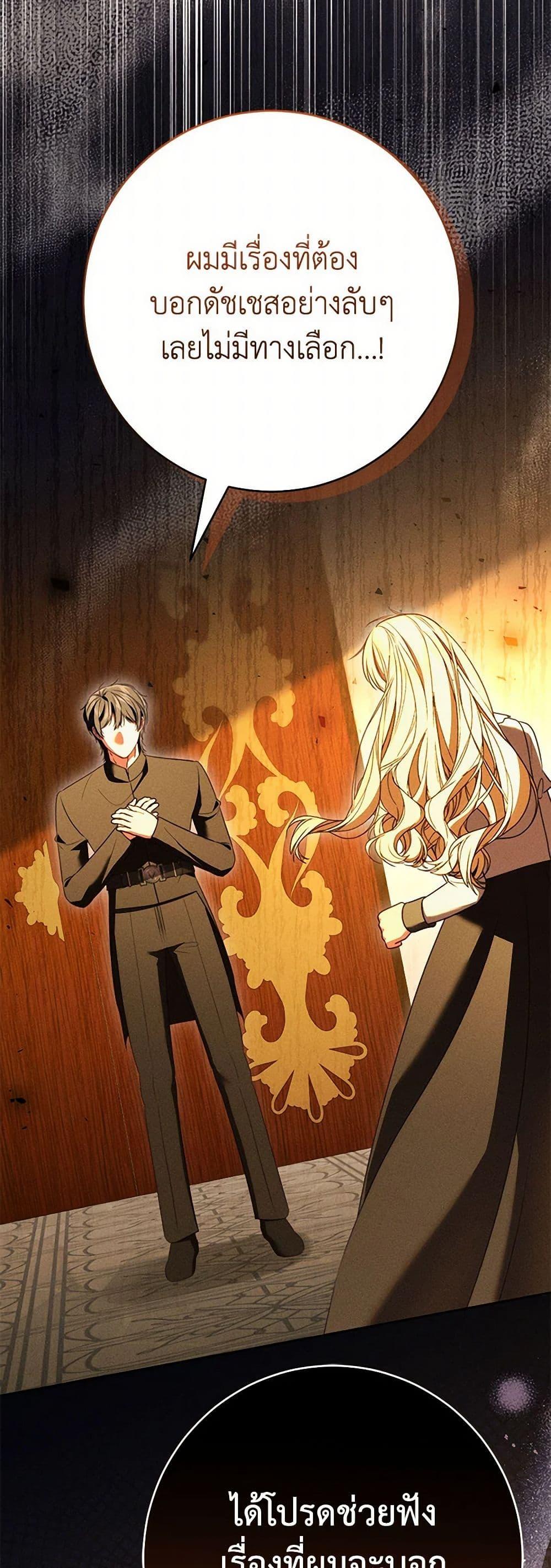 Manga-lc-com อ่านมังงะ อ่านการ์ตูน ออนไลน์ ฟรี Becoming the Lady of the Cursed Ducal House ตอนที่ 1 2 3 4 5 6 7 8 9 10 11 12 13 14 ฟรี ไม่มีโฆษณา Manga-lc - อ่าน มังงะ อ่าน การ์ตูน ออนไลน์ อ่านมังงะ ฟรี