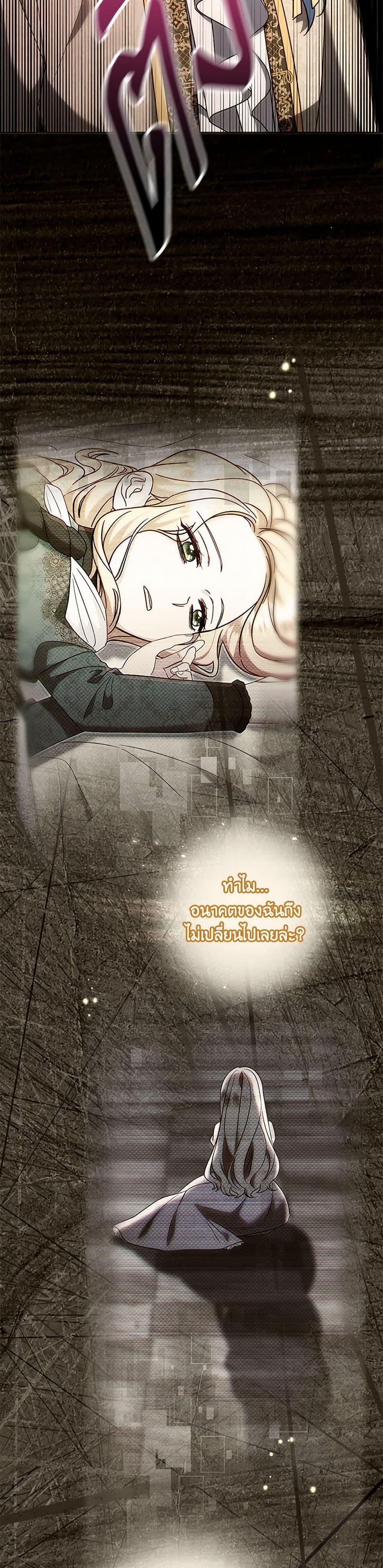 Manga-lc-com อ่านมังงะ อ่านการ์ตูน ออนไลน์ ฟรี I Stole the Child of My War-Mad Husband ตอนที่ 1 2 3 4 5 6 7 8 9 10 11 12 13 14 ฟรี ไม่มีโฆษณา Manga-lc - อ่าน มังงะ อ่าน การ์ตูน ออนไลน์ อ่านมังงะ ฟรี