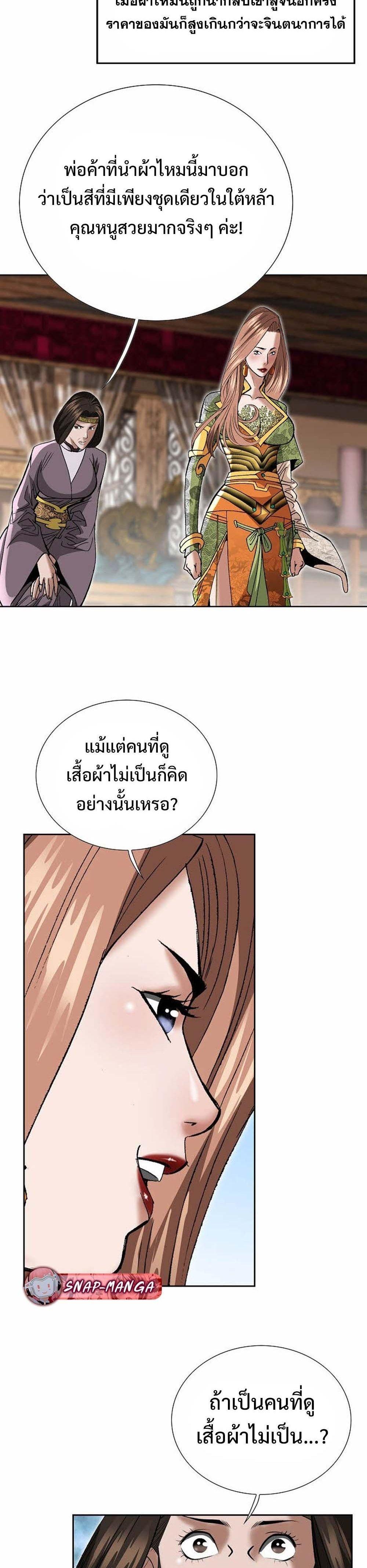 Manga-lc-com อ่านมังงะ อ่านการ์ตูน ออนไลน์ ฟรี Biography of a Novice Warrior ตอนที่ 1 2 3 4 5 6 7 8 9 10 11 12 13 14 ฟรี ไม่มีโฆษณา Manga-lc - อ่าน มังงะ อ่าน การ์ตูน ออนไลน์ อ่านมังงะ ฟรี