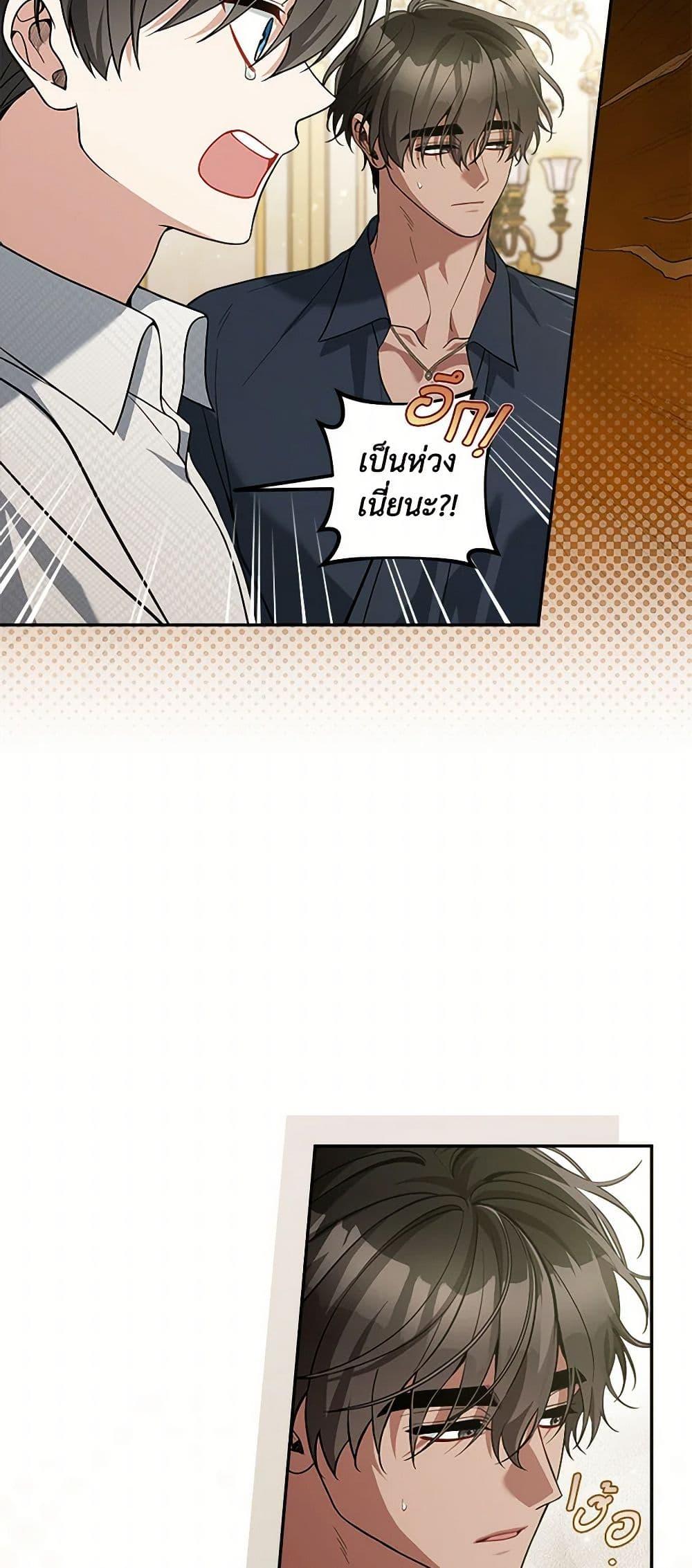 Manga-lc-com อ่านมังงะ อ่านการ์ตูน ออนไลน์ ฟรี Please Don’t Come To The Villainess’ Stationery Store! ตอนที่ 1 2 3 4 5 6 7 8 9 10 11 12 13 14 ฟรี ไม่มีโฆษณา Manga-lc - อ่าน มังงะ อ่าน การ์ตูน ออนไลน์ อ่านมังงะ ฟรี