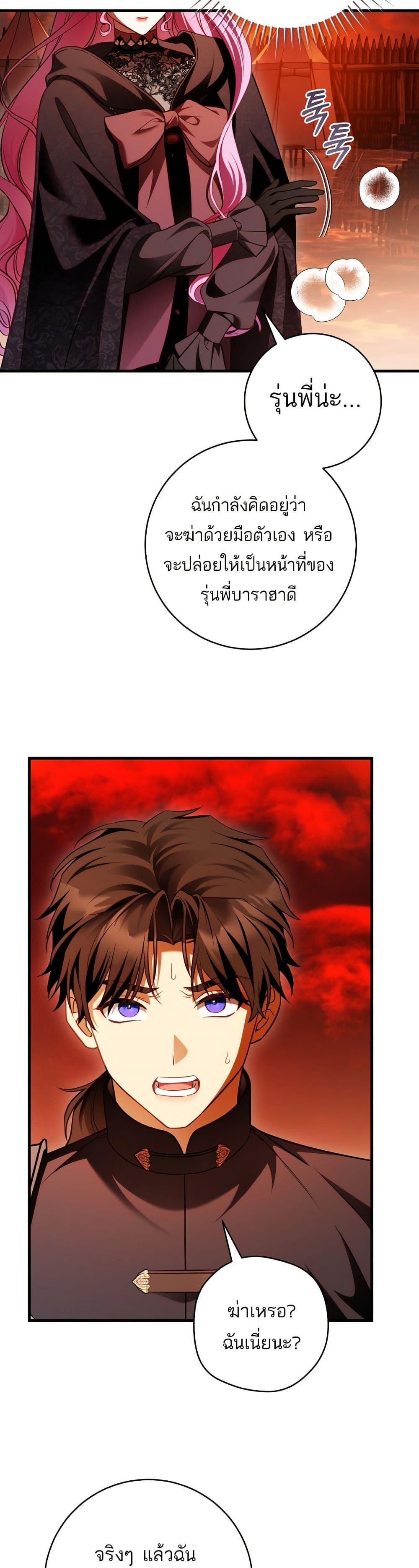Manga-lc-com อ่านมังงะ อ่านการ์ตูน ออนไลน์ ฟรี The Flower With a Sword ตอนที่ 1 2 3 4 5 6 7 8 9 10 11 12 13 14 ฟรี ไม่มีโฆษณา Manga-lc - อ่าน มังงะ อ่าน การ์ตูน ออนไลน์ อ่านมังงะ ฟรี