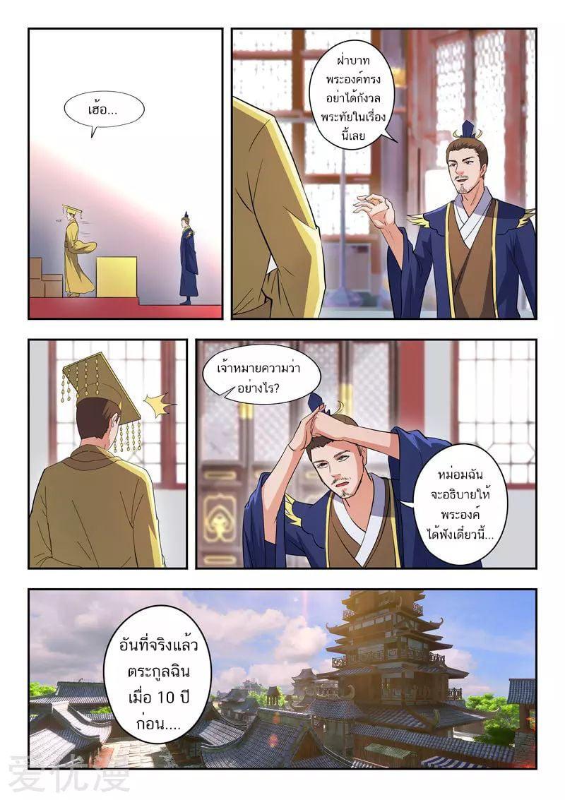 Manga-lc-com อ่านมังงะ อ่านการ์ตูน ออนไลน์ ฟรี Martial Master ตอนที่ 1 2 3 4 5 6 7 8 9 10 11 12 13 14 ฟรี ไม่มีโฆษณา Manga-lc - อ่าน มังงะ อ่าน การ์ตูน ออนไลน์ อ่านมังงะ ฟรี