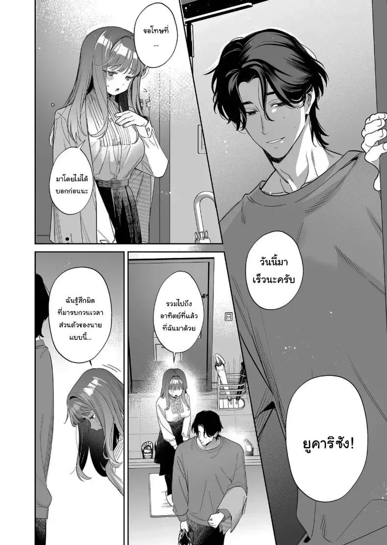 Doujin-Lc- อ่าน โดจิน มังฮวา เกาหลี ญี่ปุ่น จีน แปลไทย อยากเป็นที่ต้องการจากใครสักคน (Fujitaka Tsumuri) ตอนที่ 1 2 3 4 5 6 7 8 9 10 11 12 13 14 ฟรี ไม่มีโฆษณา อ่าน โดจิน Manhwa เกาหลี ญี่ปุ่น จีน เรามีครบ คัดมาให้เน้นๆ โดจิน 18+ รับประกันความฟินโดย  Doujin Lc
