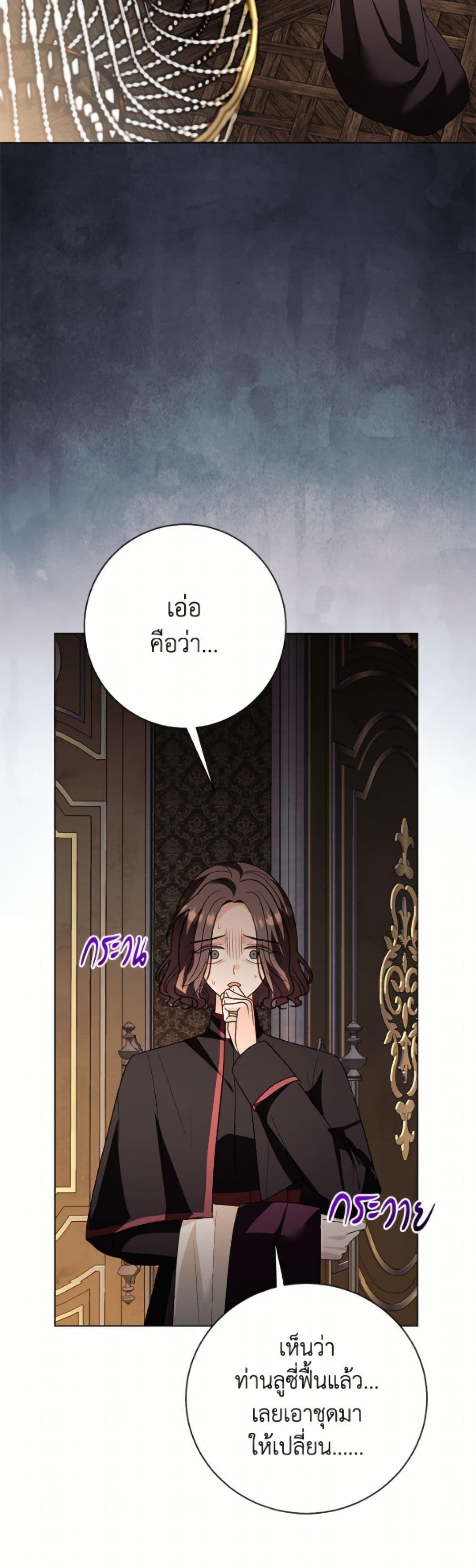 Manga-lc-com อ่านมังงะ อ่านการ์ตูน ออนไลน์ ฟรี My Father, the Possessive Demi-God ตอนที่ 1 2 3 4 5 6 7 8 9 10 11 12 13 14 ฟรี ไม่มีโฆษณา Manga-lc - อ่าน มังงะ อ่าน การ์ตูน ออนไลน์ อ่านมังงะ ฟรี
