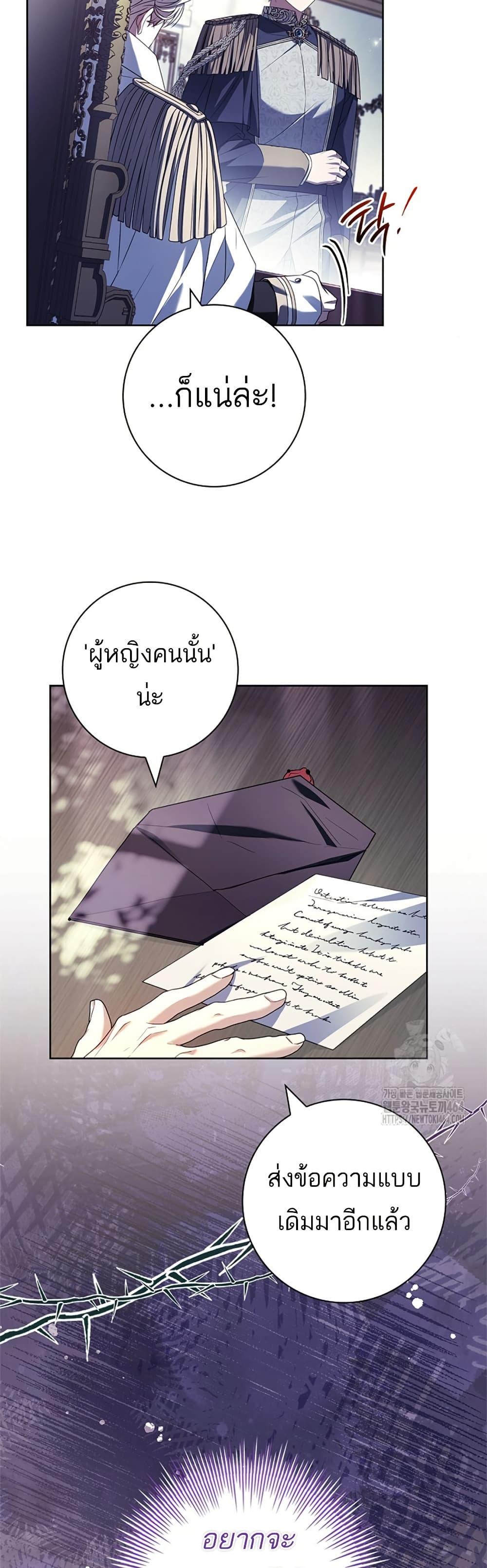 Manga-lc-com อ่านมังงะ อ่านการ์ตูน ออนไลน์ ฟรี Honey, Why Can’t We Get a Divorce ตอนที่ 1 2 3 4 5 6 7 8 9 10 11 12 13 14 ฟรี ไม่มีโฆษณา Manga-lc - อ่าน มังงะ อ่าน การ์ตูน ออนไลน์ อ่านมังงะ ฟรี