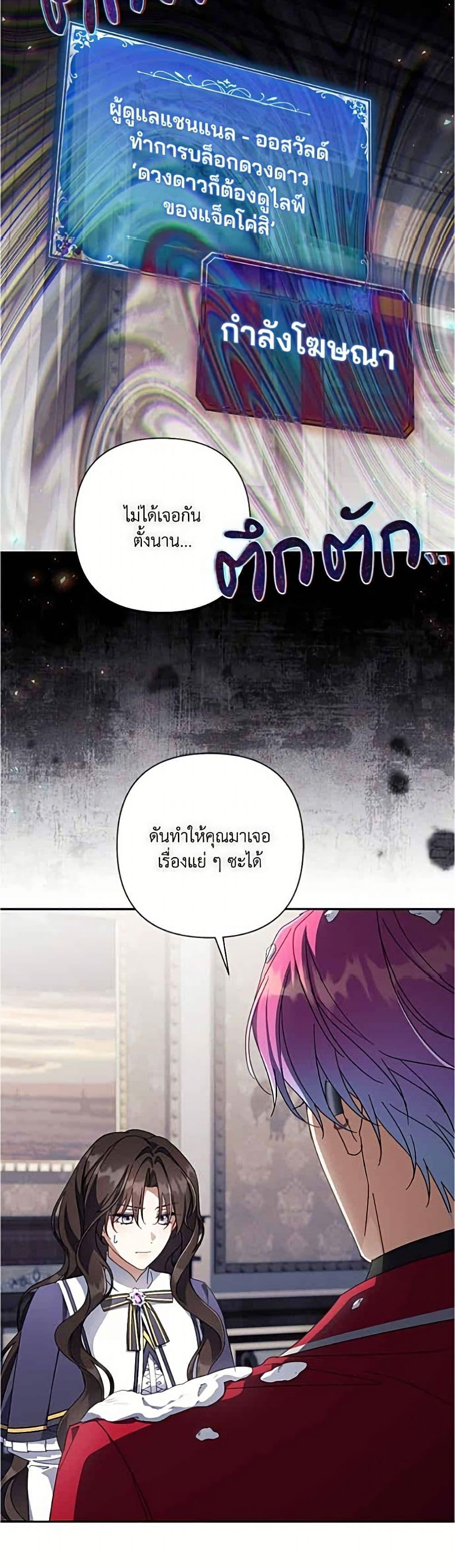 Manga-lc-com อ่านมังงะ อ่านการ์ตูน ออนไลน์ ฟรี Villainess Streamer ตอนที่ 1 2 3 4 5 6 7 8 9 10 11 12 13 14 ฟรี ไม่มีโฆษณา Manga-lc - อ่าน มังงะ อ่าน การ์ตูน ออนไลน์ อ่านมังงะ ฟรี