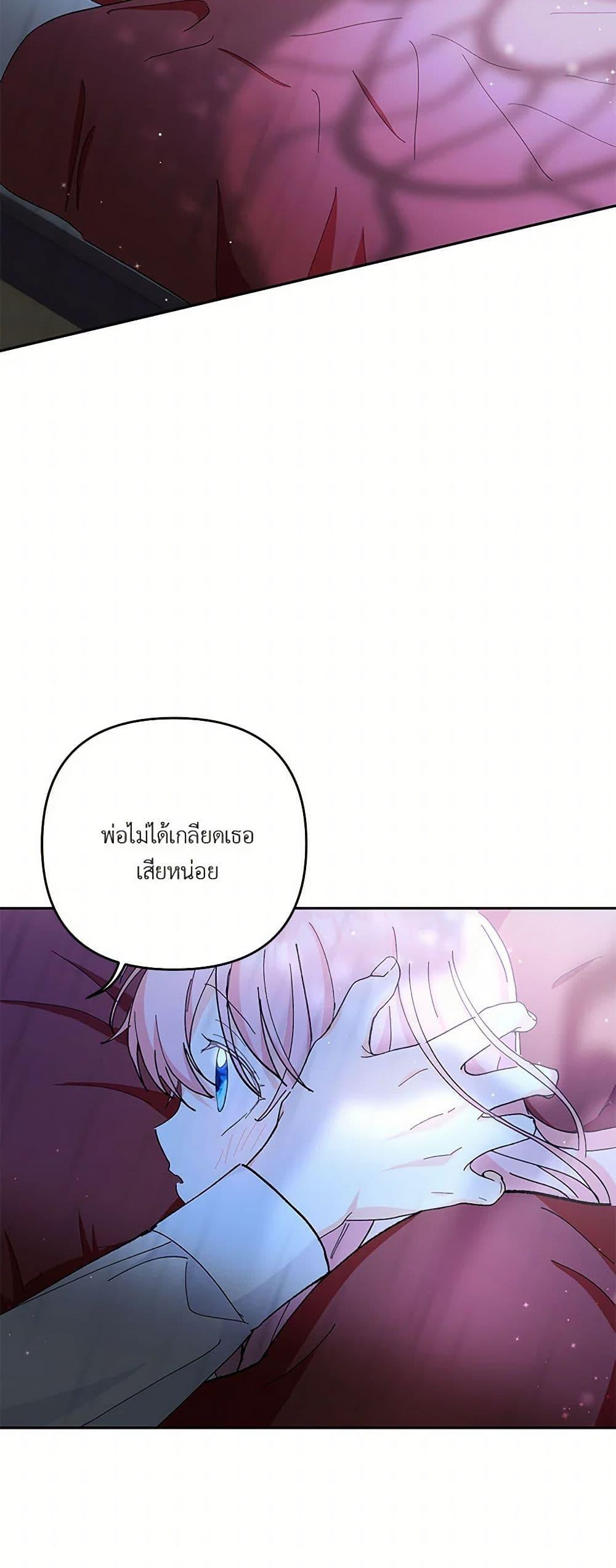 Manga-lc-com อ่านมังงะ อ่านการ์ตูน ออนไลน์ ฟรี Our Little Empress ตอนที่ 1 2 3 4 5 6 7 8 9 10 11 12 13 14 ฟรี ไม่มีโฆษณา Manga-lc - อ่าน มังงะ อ่าน การ์ตูน ออนไลน์ อ่านมังงะ ฟรี