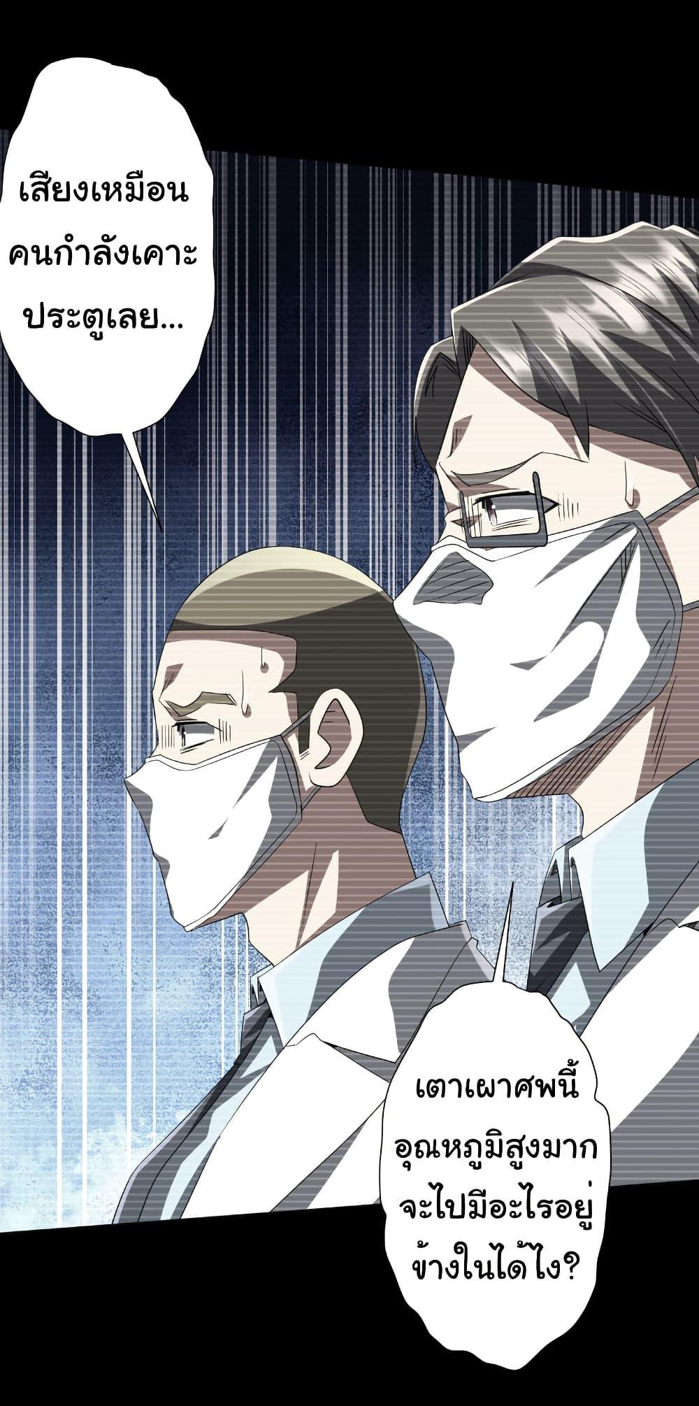 Manga-lc-com อ่านมังงะ อ่านการ์ตูน ออนไลน์ ฟรี Start with Trillions of Coins ตอนที่ 1 2 3 4 5 6 7 8 9 10 11 12 13 14 ฟรี ไม่มีโฆษณา Manga-lc - อ่าน มังงะ อ่าน การ์ตูน ออนไลน์ อ่านมังงะ ฟรี