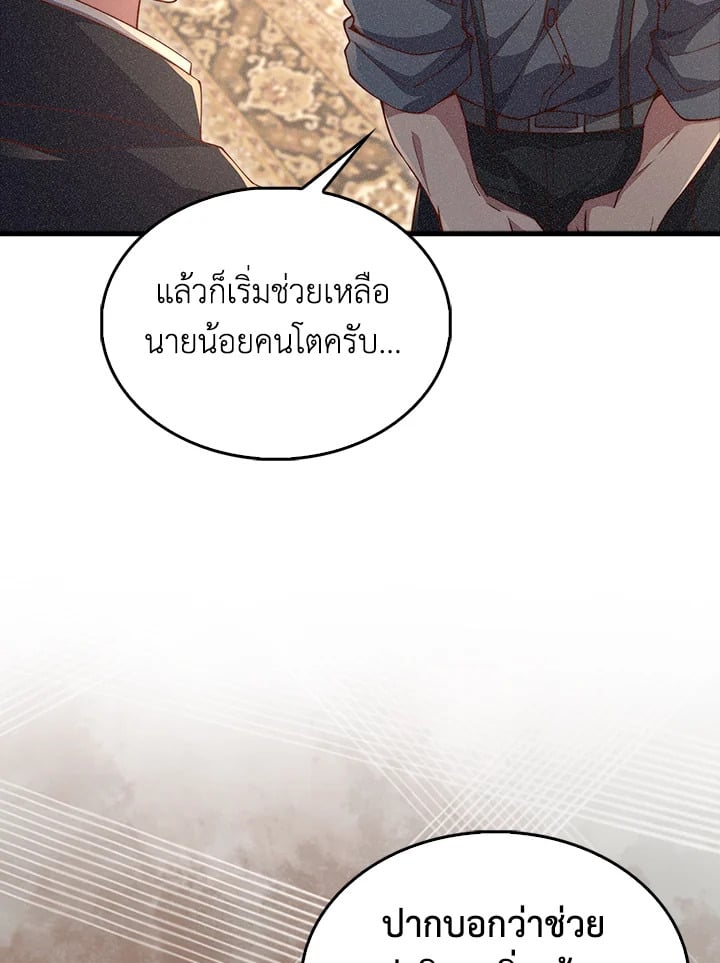 Manga-lc-com อ่านมังงะ อ่านการ์ตูน ออนไลน์ ฟรี The Lord of Coins ตอนที่ 1 2 3 4 5 6 7 8 9 10 11 12 13 14 ฟรี ไม่มีโฆษณา Manga-lc - อ่าน มังงะ อ่าน การ์ตูน ออนไลน์ อ่านมังงะ ฟรี
