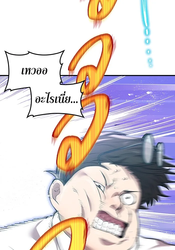 ฮันเตอร์สกิลโกง ตอนที่ 3 สอบใหม่ รูปที่ 130