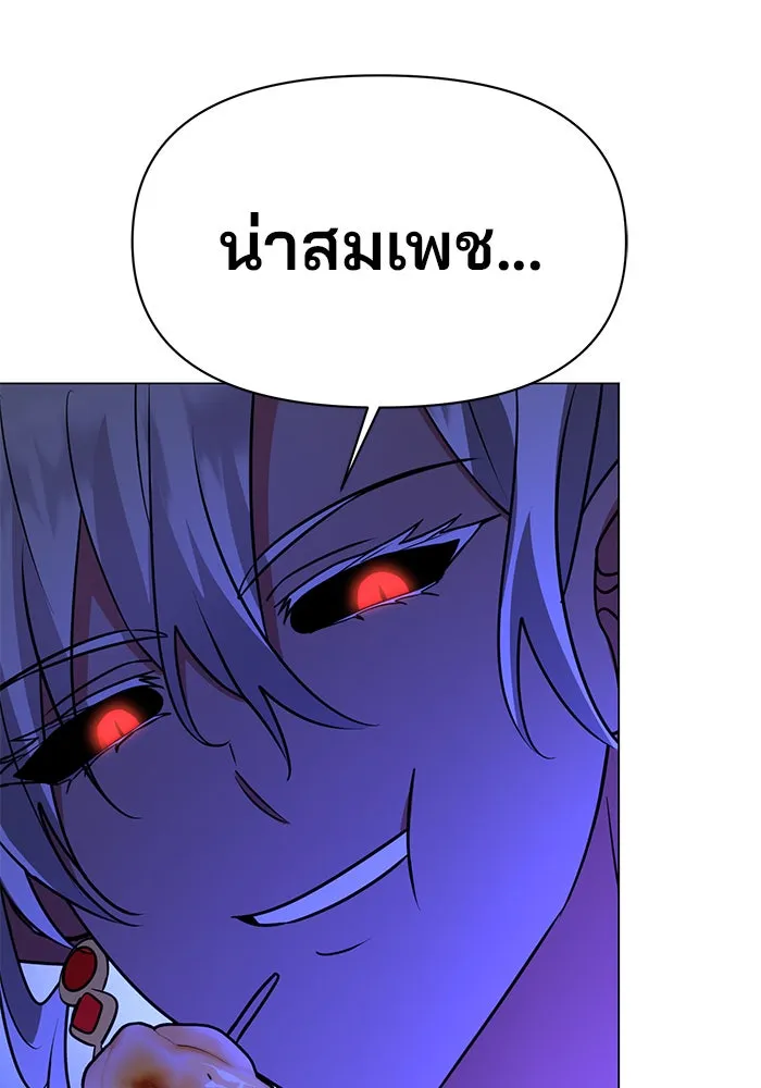 อะคาเดมีนี้เห็นทีจะเจ๊ง ตอนที่ 65 รูปที่ 65