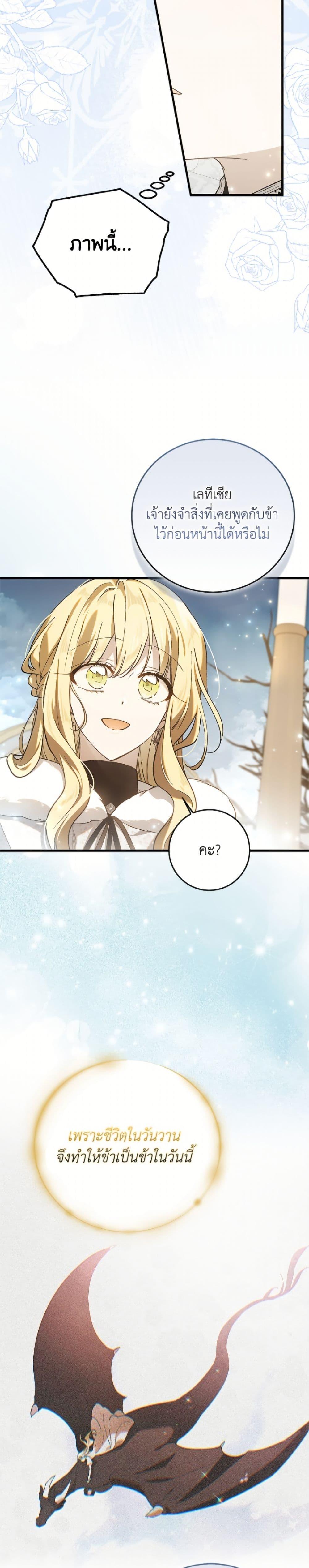 Manga-lc-com อ่านมังงะ อ่านการ์ตูน ออนไลน์ ฟรี A Way to Protect the Lovable You ตอนที่ 1 2 3 4 5 6 7 8 9 10 11 12 13 14 ฟรี ไม่มีโฆษณา Manga-lc - อ่าน มังงะ อ่าน การ์ตูน ออนไลน์ อ่านมังงะ ฟรี