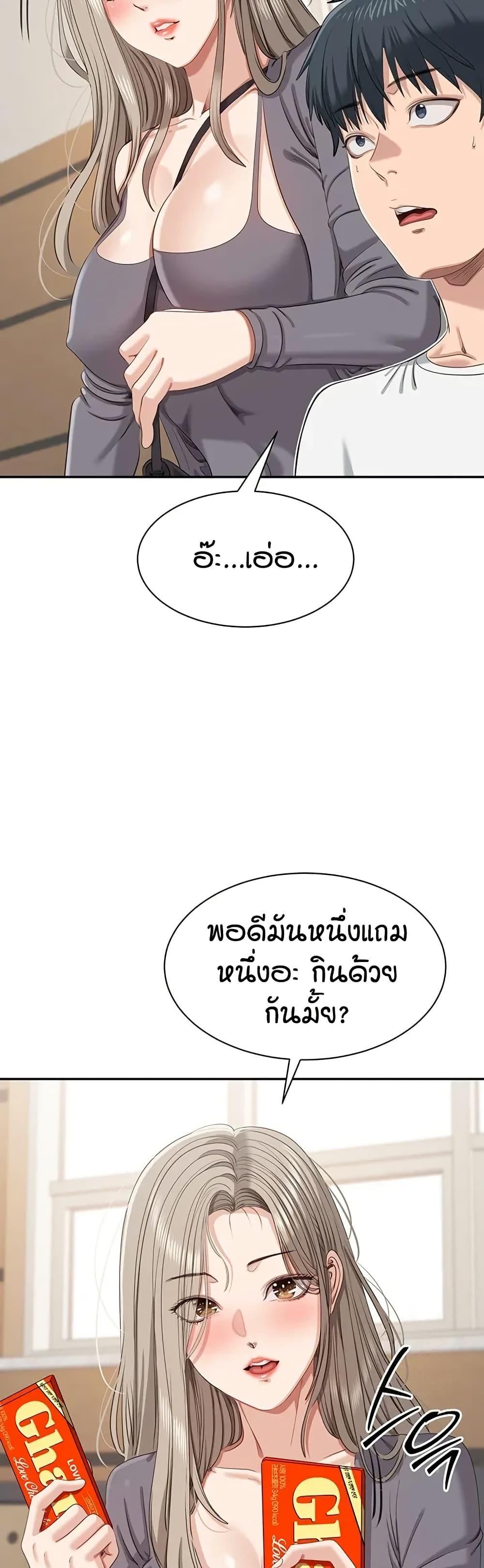 Doujin-Lc- อ่าน โดจิน มังฮวา เกาหลี ญี่ปุ่น จีน แปลไทย Reversed Virtues ตอนที่ 1 2 3 4 5 6 7 8 9 10 11 12 13 14 ฟรี ไม่มีโฆษณา อ่าน โดจิน Manhwa เกาหลี ญี่ปุ่น จีน เรามีครบ คัดมาให้เน้นๆ โดจิน 18+ รับประกันความฟินโดย  Doujin Lc